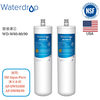 Waterdrop DW80/90替換濾芯(適用於3M AP-DWS1000濾水器)[原廠行貨]